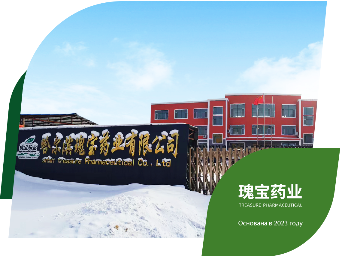 瑰宝关于我们